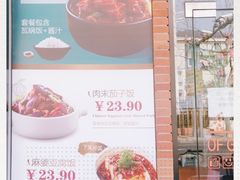 -谷田稻香(昌里路店)