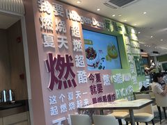-哈根达斯(滨江店)