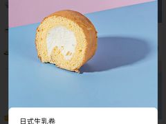 日式生乳卷-1Cake壹刻蛋糕(奥体公园味觉艺术馆店)