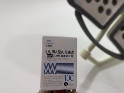 -重庆军科整形美容医院