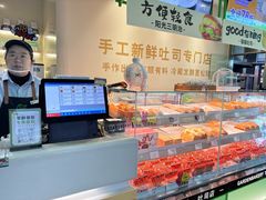 -花园饼屋·吐司蛋糕面包(星海店)