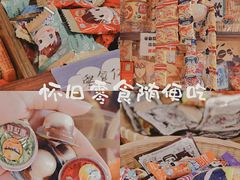 -大鲜生·亚洲菜融合小食堂