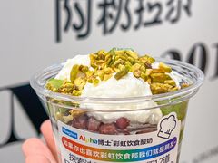 -Blueglass酸奶(华贸购物中心店)