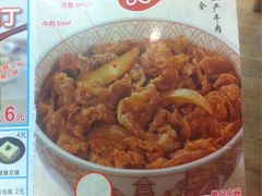 -食其家·牛丼咖喱(广元西路店)