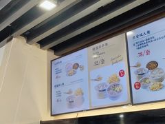 -鸡鸣汤包(红山动物园店)