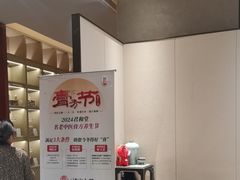 -南京君和堂中医门诊部