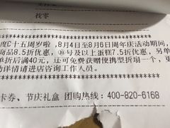 -85度C(南京中山南店)