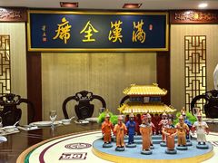 -鹿鸣春饭店(总店)
