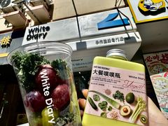 -白色日记·手作酸奶(麦凯乐店)