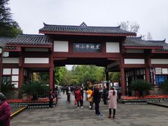 -邓小平故里