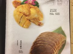 菜单-老浒记民俗酒楼(王府井店)