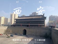 -西安城墙·碑林历史文化景区