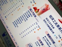 -茶百道(三圣街店)