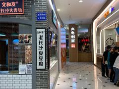 -凯德MALL(望京店)