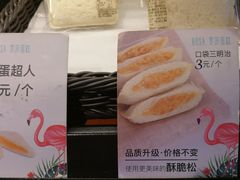 -罗莎蛋糕(南门口店)