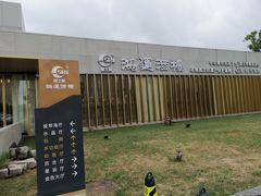 -鸿运酒楼