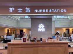 -禾丽康美医疗美容医院