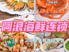 -三亚蜈支洲岛旅游区