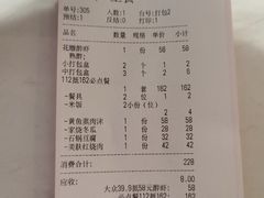 -阿毛饭店(和义路店)