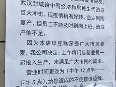 -曹祥泰(解放路店)