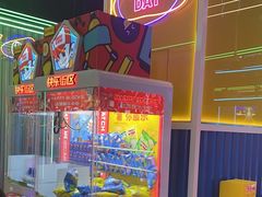 -快乐街区(成都龙湖北城天街店)