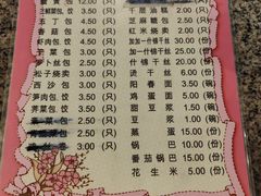 -红灯笼大酒楼(通湖路店)