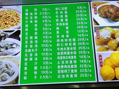 -白魁老号饭庄(安内店)