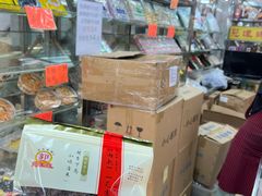 -冠环球肉干大王(福隆新街店)