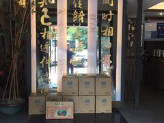 -堂宴·老厦门私房菜(1988仙岳总店)