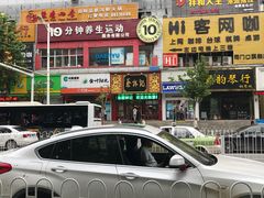 -蔡林记(黄鹤楼店)