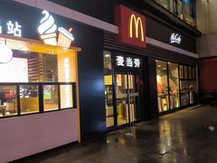 -麦当劳(杭州西湖银泰百货店)