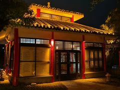 -观唐（国际）度假村温泉