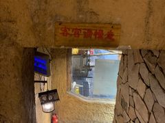 -盟重烧烤(高正街店)