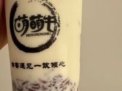 -萌萌牛紫米露(烟台大学店)