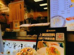 -张果佬年糕卷(科巷店)