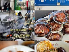 -小狗面馆(河东路店)