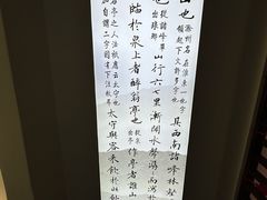 -滁香园·滁州菜(琅琊山店)
