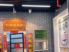 -仁信双皮奶(广州南站店)