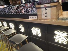 -寿奶茶·鲜奶与茶(合生汇购物中心店)