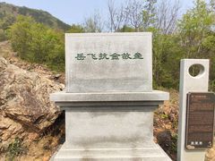 -牛首山文化旅游区