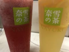 -奈雪的茶(新天地广场PRO店)