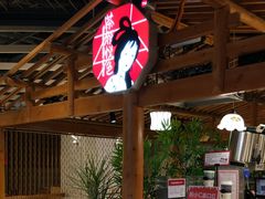 -茶颜悦色(海信广场店)