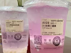 -库迪咖啡(乐淘里地下商业街店)