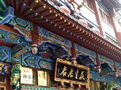 门面-兴盛德·麻辣花生大王·老店(中山路店)