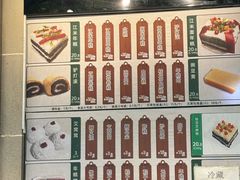 -清真·白记年糕(牛街北口店)