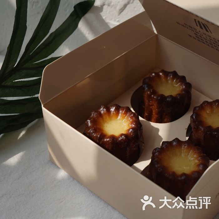 巴黎贝甜卡娜蕾图片 - 第2张