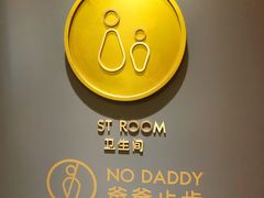 -BossBabe亲子餐厅(金光华广场店)