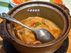 -金牌外婆家(苏州中心店)