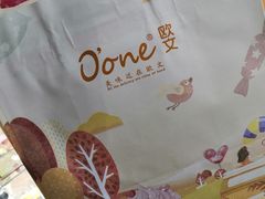 -欧文西点(港隆广场店)