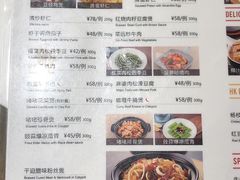 -龙记香港茶餐厅(久光百货店)